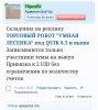 ТОРГОВЫЙ РОБОТ "УМНАЯ ЛЕСЕНКА" под QUIK 8.5 и выше — MULTI